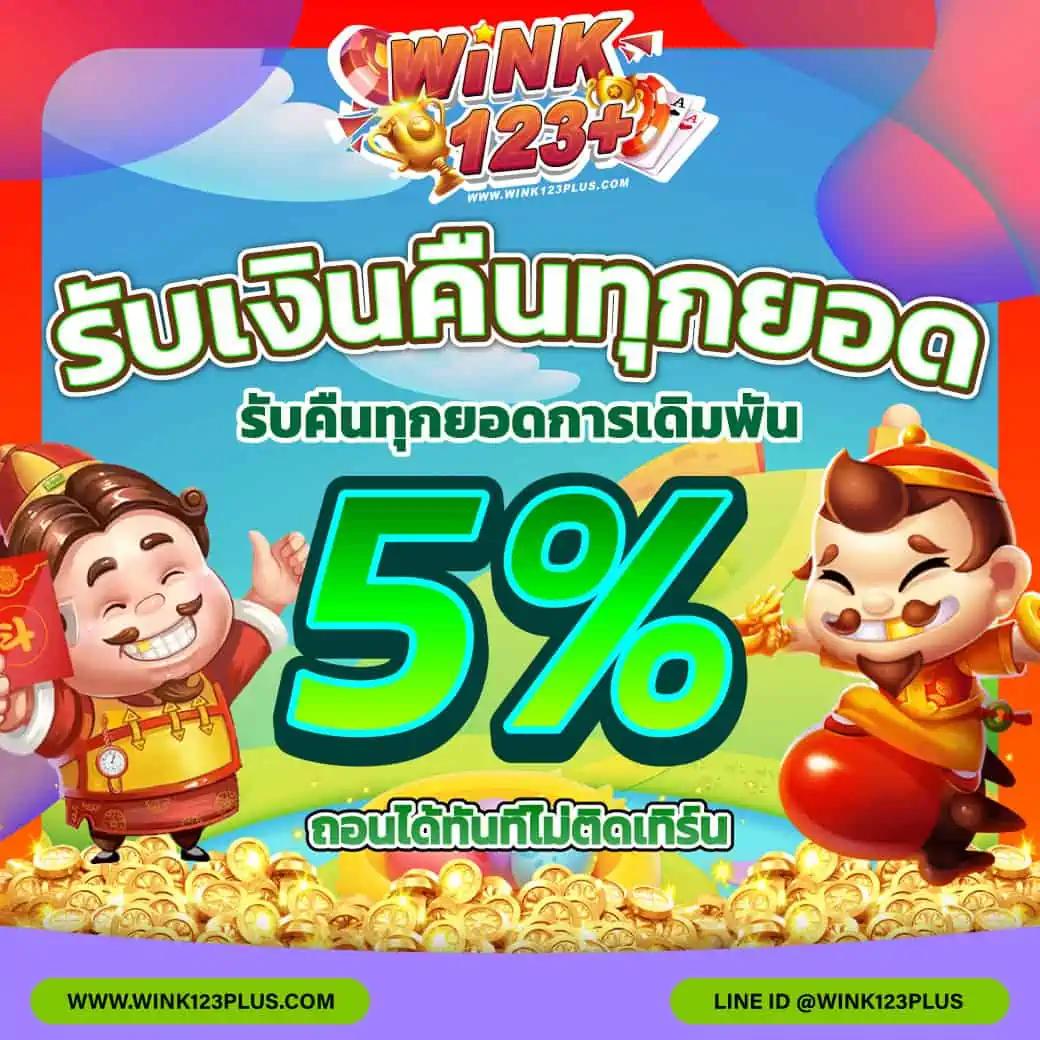 ทาง เข้า สล็อต99 - แหล่งรวมเกมสล็อตยอดนิยมในไทย