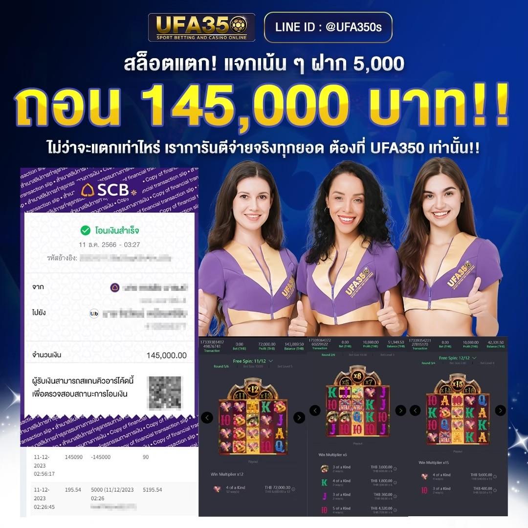 ทางเข้า lotto คาสิโนสด บริการตลอด 24 ชม. พร้อมโปรเด็ด