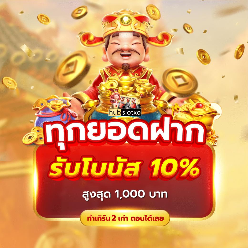 ทางเข้า lucabet asia คาสิโนมาตรฐาน บริการดีที่สุดในไทย