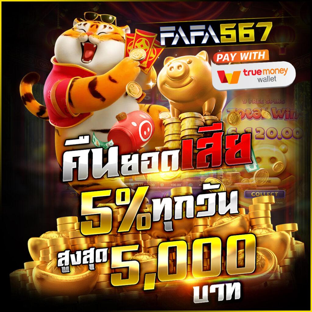 ทางเข้า ufabet888 เล่นคาสิโนออนไลน์ที่น่าเชื่อถือในไทย