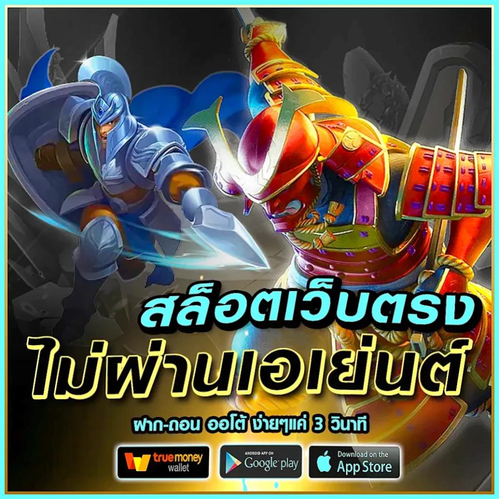 ทางเข้า ufabet ภาษาไทย - แหล่งเดิมพันยอดนิยมในไทย