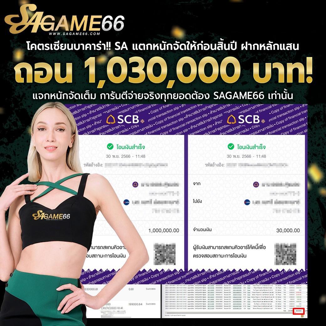 ทางเข้าm98vip คาสิโนครบครัน เดิมพันง่าย รับเครดิตฟรีทันที