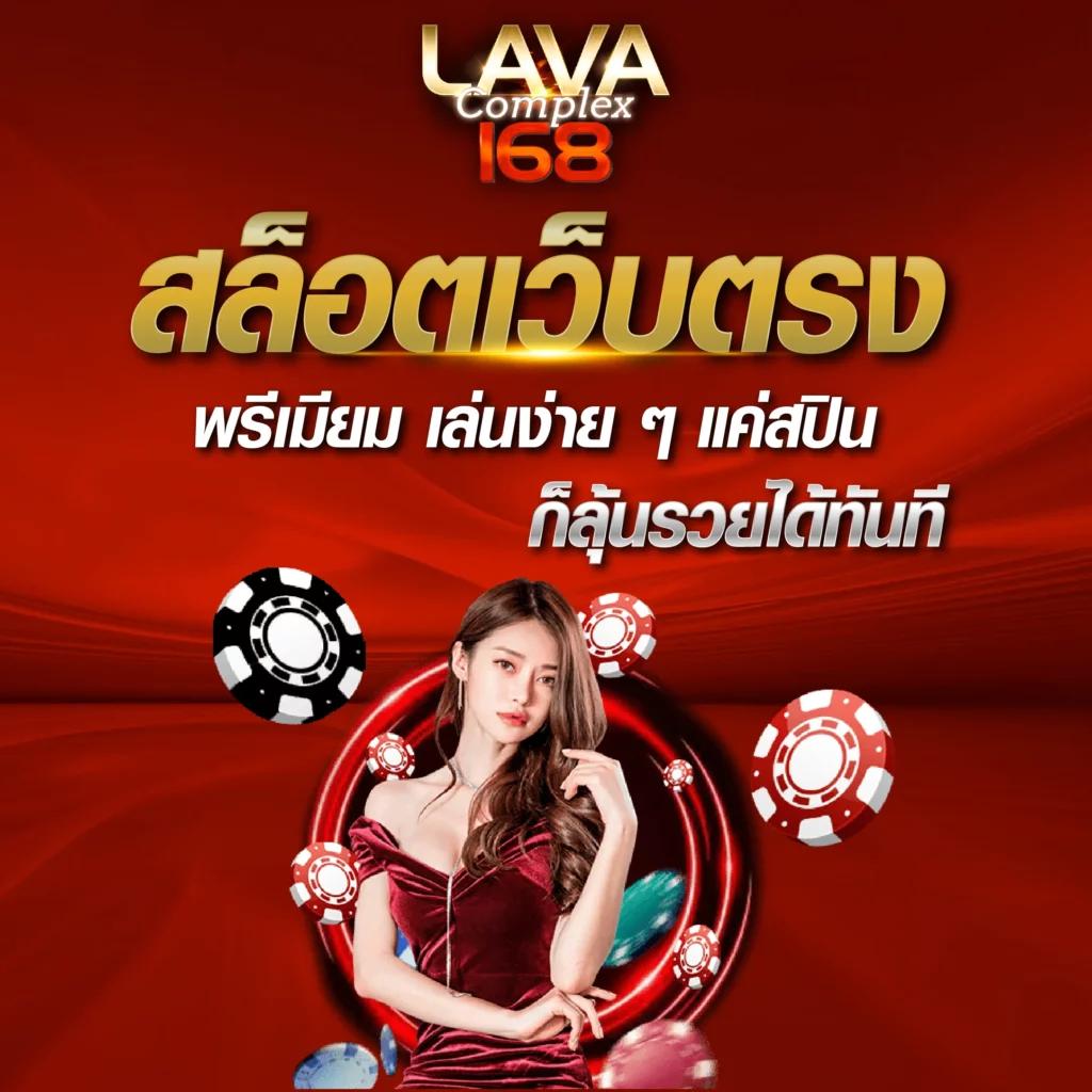 ทางเข้าสล็อต168 - เว็บสล็อตออนไลน์ที่ดีที่สุดในไทย 2023