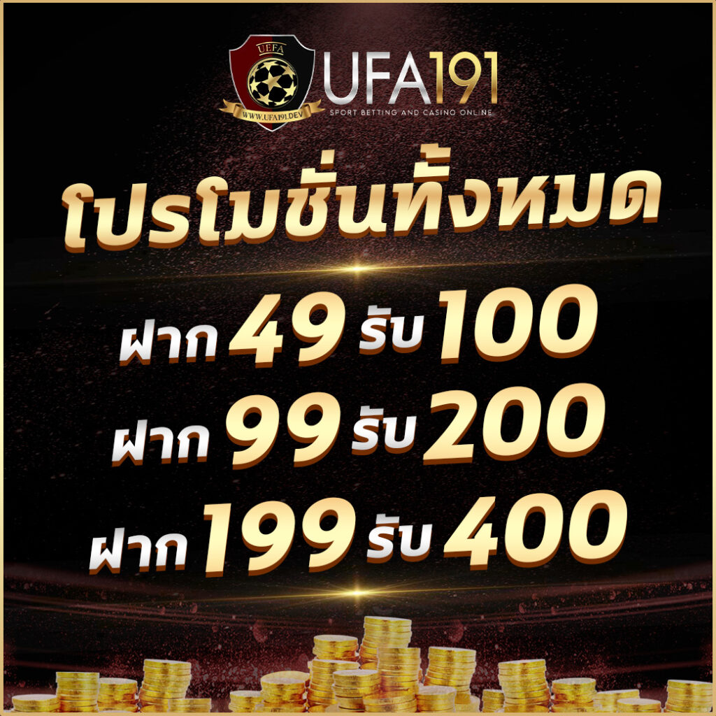 ที่เด็ดบอลวันนี้: คาสิโนออนไลน์ชั้นนำสำหรับนักพนันรุ่นใหม่