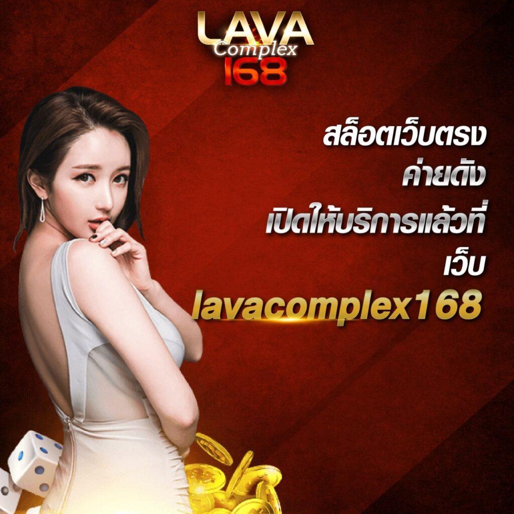 นากาเว สล็อต: รางวัลใหญ่กับเกมสล็อตยอดนิยมในไทย