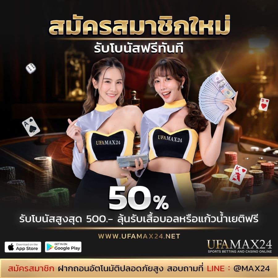 บุญมี Slot: คาสิโนสุดทันสมัย เกมส์สล็อตแตกง่าย สนุกทุกวัน