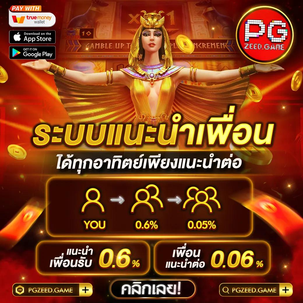 บอลวันนี้ บ้านผลบอล 888 สด 888 ราคาดีที่สุดในไทย