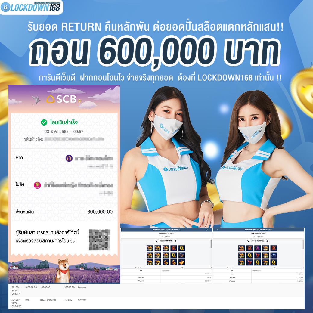 บอลสด88888 คาสิโนออนไลน์ชั้นนำเดิมพันง่าย จ่ายจริง