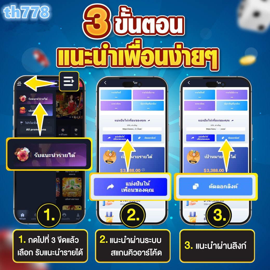 บอลสดทุกคู่ - คาสิโนสดที่นำเสนอเกมยอดนิยมในไทย