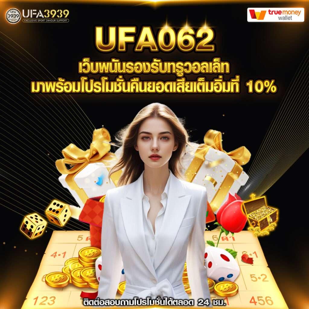 บอลสดพร้อมราคา: คาสิโนออนไลน์ครบวงจร เล่นง่าย จ่ายจริง