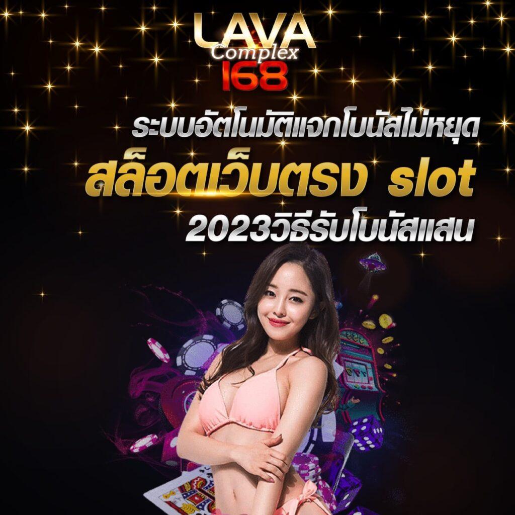 บอลสดวันนี้ - เดิมพันบอลออนไลน์พร้อมโปรโมชั่นพิเศษ 2023