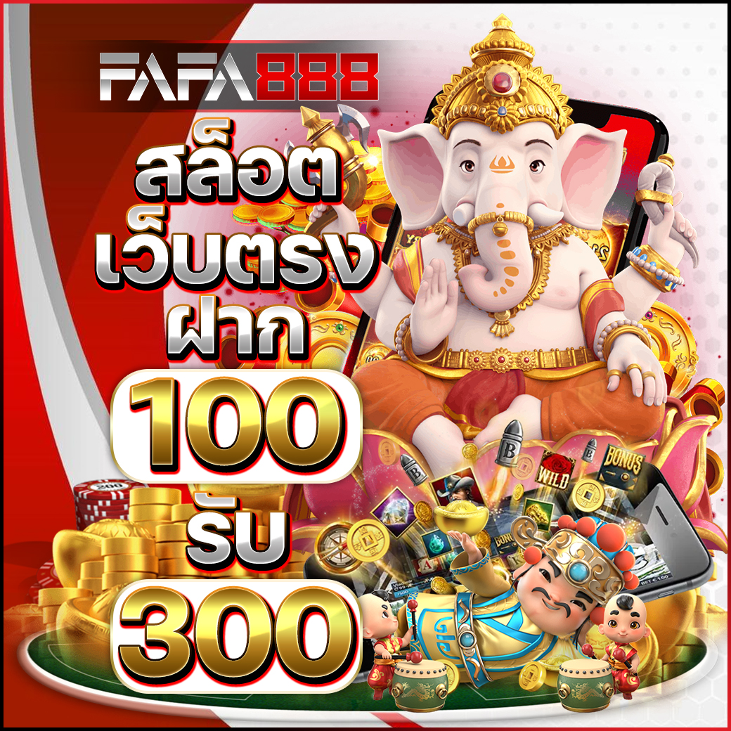 บอลสดวันนี้ สด - แหล่งรวมเกมคาสิโนออนไลน์ชั้นนำ