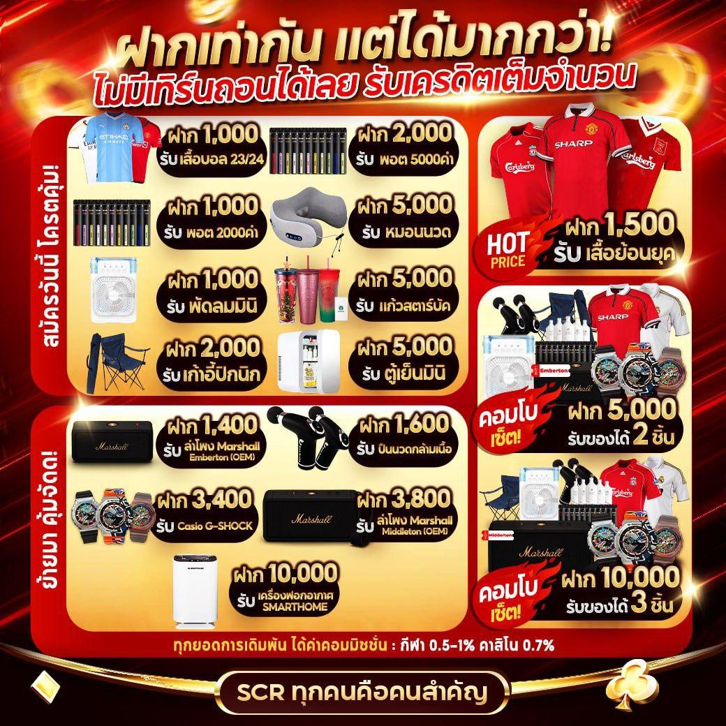 บอลออนไลน์คืนนี้ - เพลิดเพลินกับคาสิโนสดและเกมมันส์ 2023