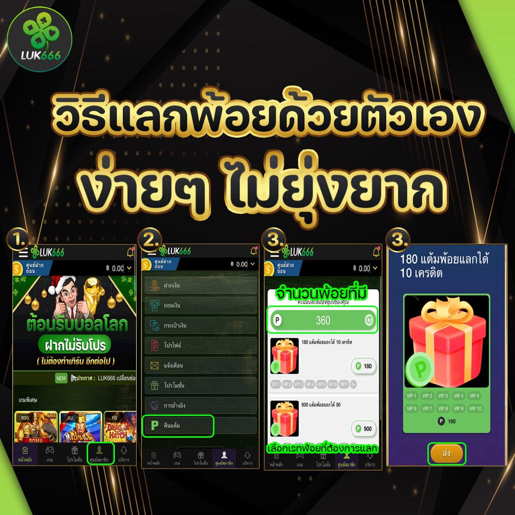 บอลออนไลน์วันนี้สด | คาสิโนออนไลน์ชั้นนำในไทย