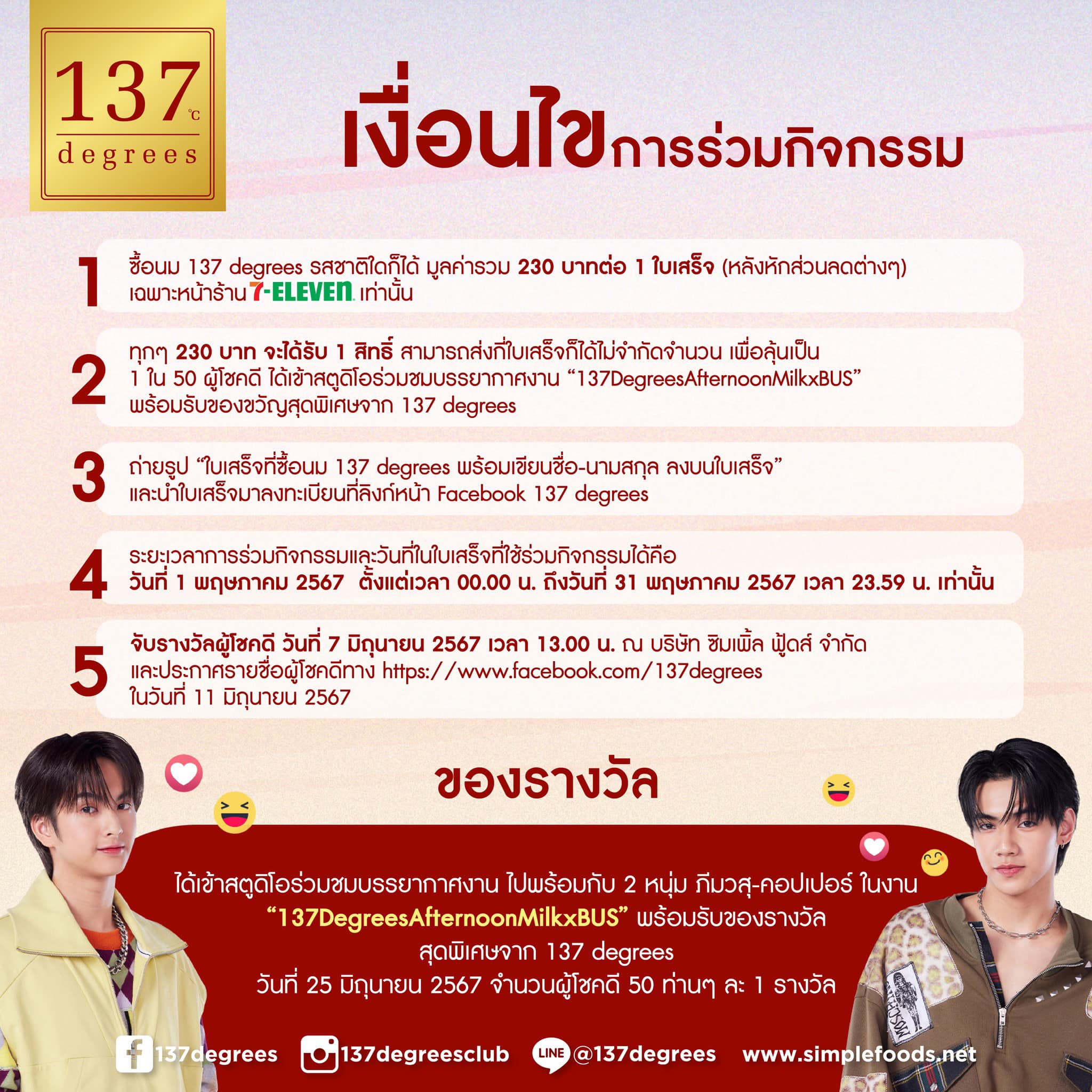 บาคาร่าเว็บตรงไม่ผ่านเอเย่นต์ เล่นง่าย บริการเร็วทันใจ 24 ชม.