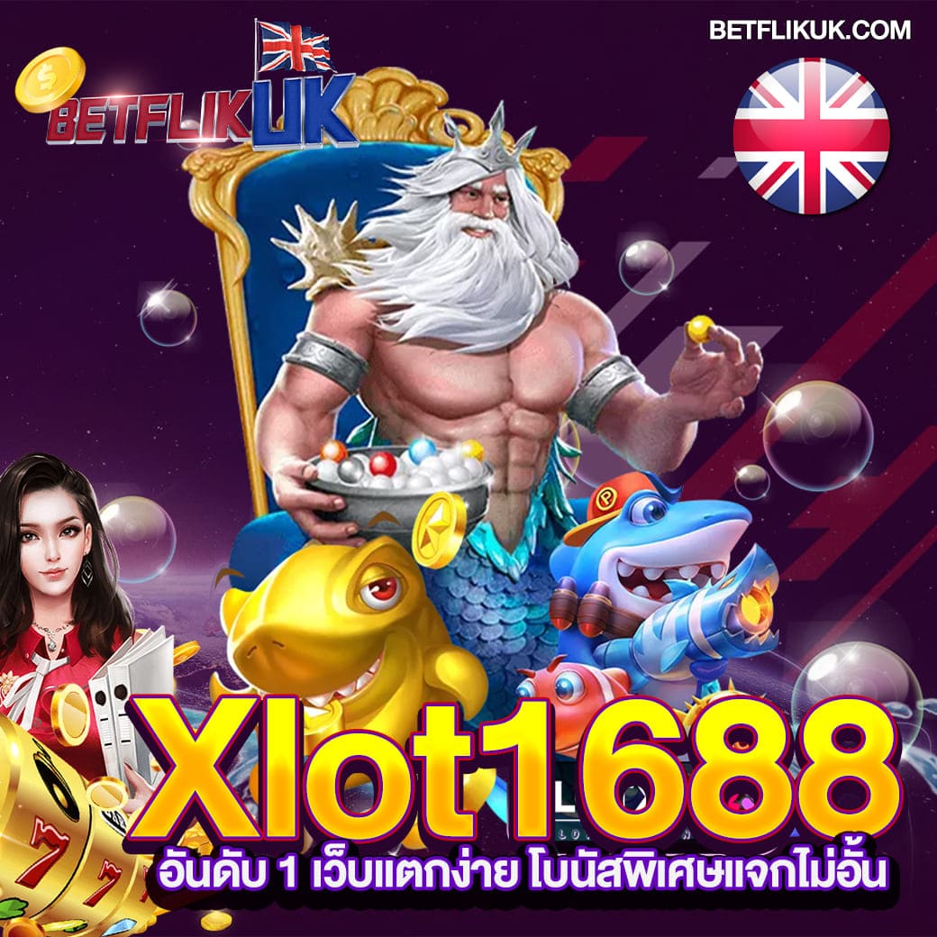 บ้าน ผล บอล888 คาสิโนออนไลน์มาตรฐาน ฝาก-ถอนง่ายในไทย