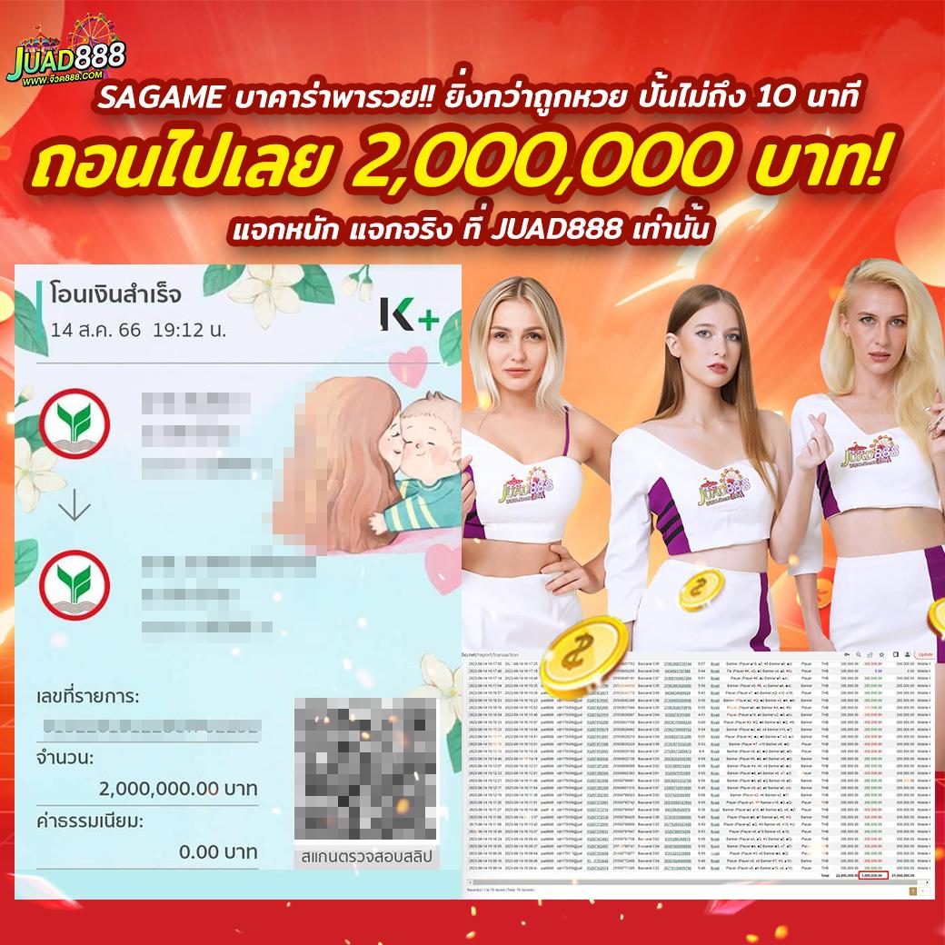 บ้าน ผลบอลสด: คาสิโนออนไลน์ที่ให้บริการเกมยอดนิยม 2023