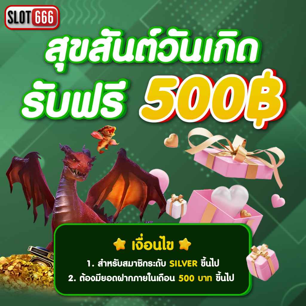 บ้านบอล7m คาสิโนออนไลน์ครบวงจร ร่วมสนุกได้ 24 ชั่วโมง