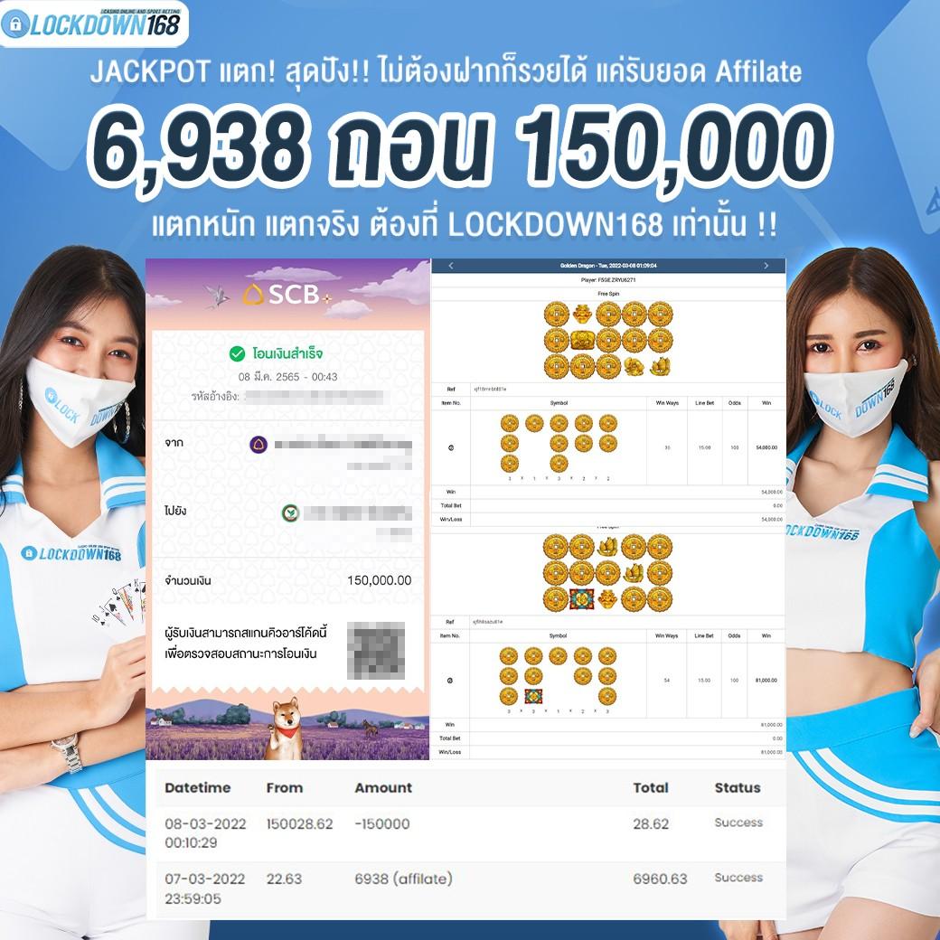 บ้านบอล888 ผลบอลสด888 เดิมพันสนุกครบวงจรในที่เดียว