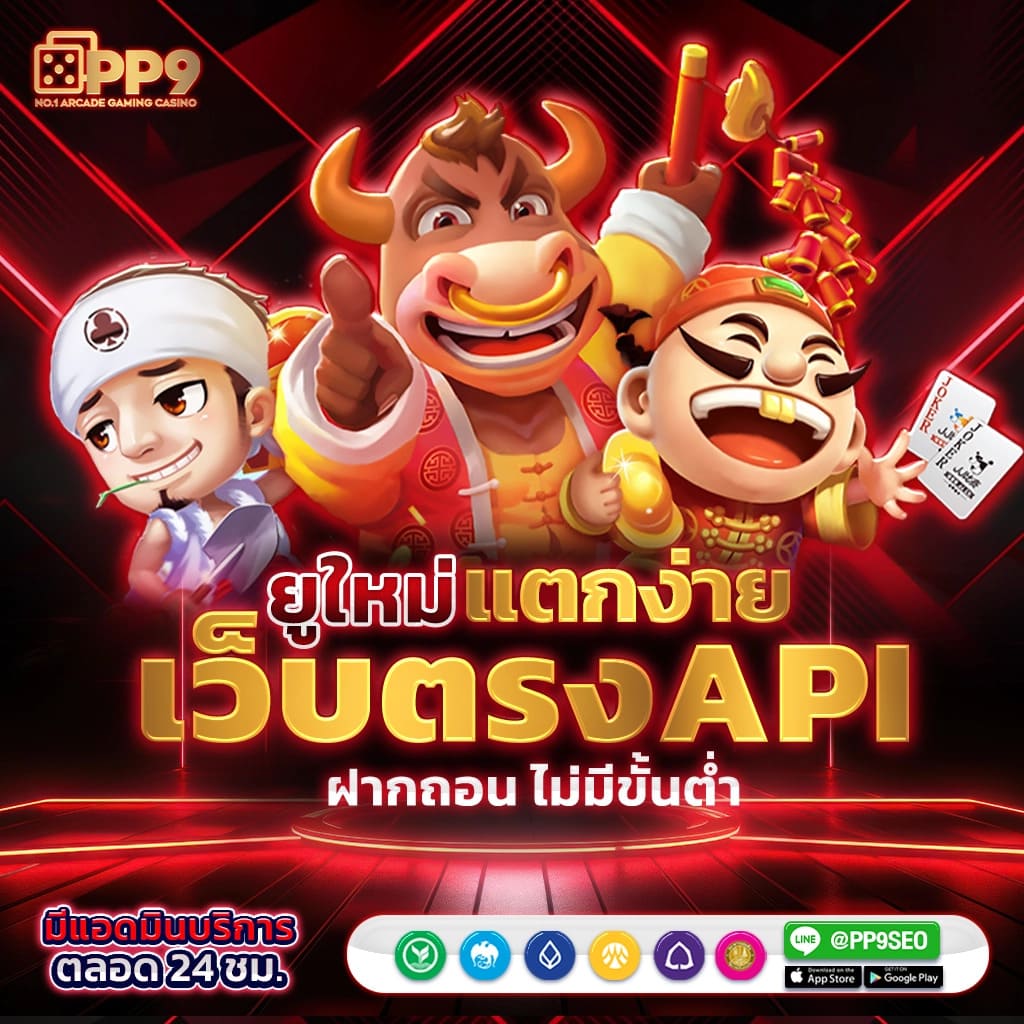 บ้านบอล888 วันนี้ 888 โปรโมชั่นสุดคุ้มสุดยอดเกมคาสิโน