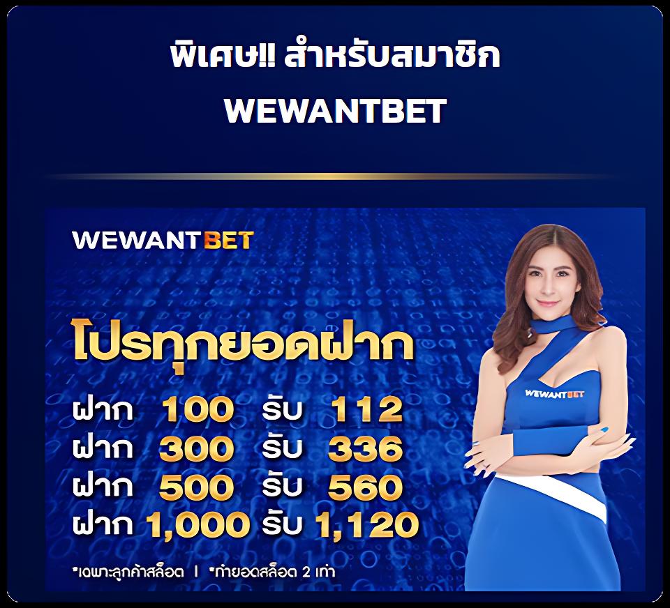 บ้านบอล88: คาสิโนออนไลน์ที่เล่นง่าย รางวัลจัดเต็มทุกวัน