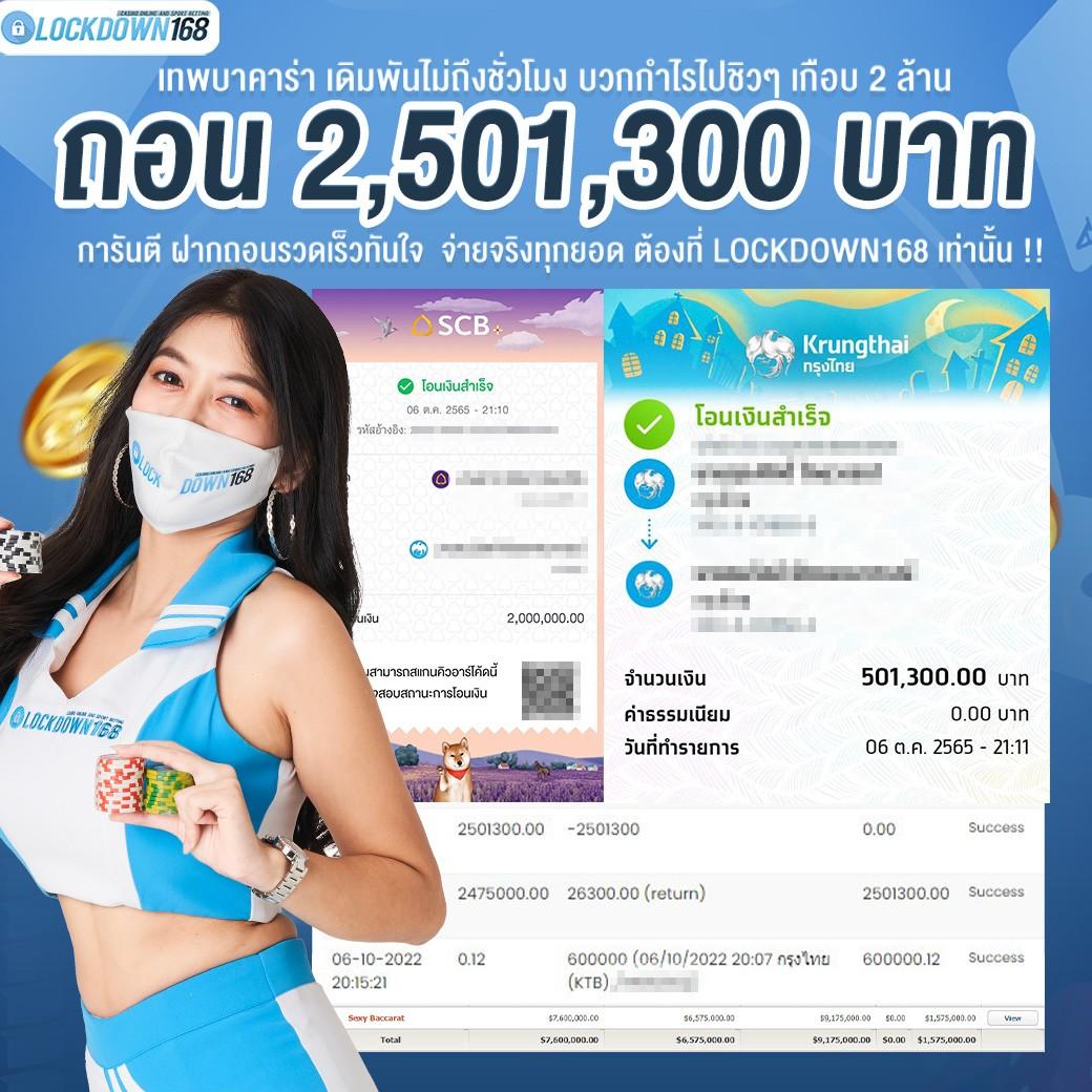 บ้านบอล พรุ่งนี้ - คาสิโนสดและเดิมพันกีฬาออนไลน์ 24 ชม.