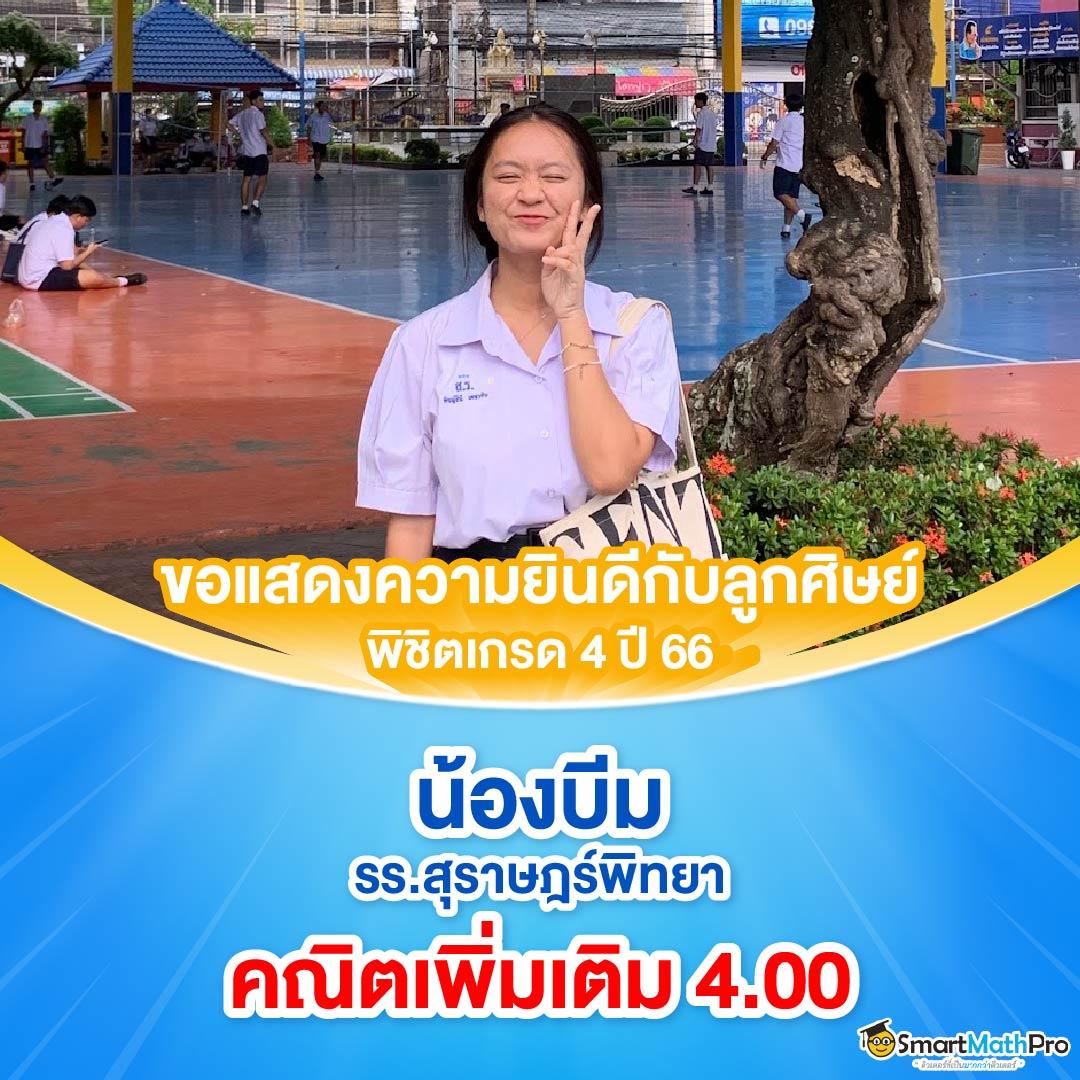 บ้านบอล วันนี้ - คาสิโนออนไลน์ชั้นนำ สุดยอดสนุกครบวงจร