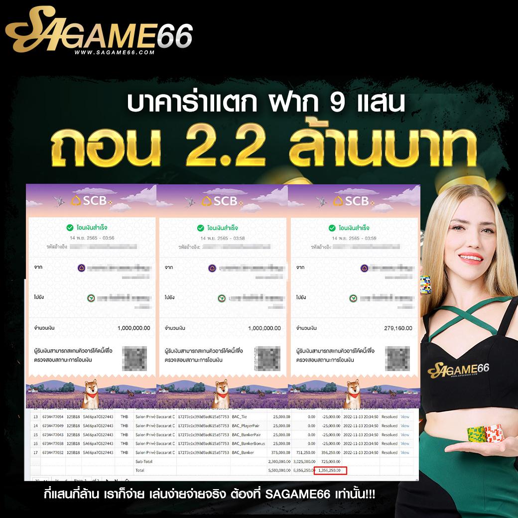 บ้านบอลสด888 คาสิโนออนไลน์ที่น่าเชื่อถือ มั่นใจได้ 24 ชม.