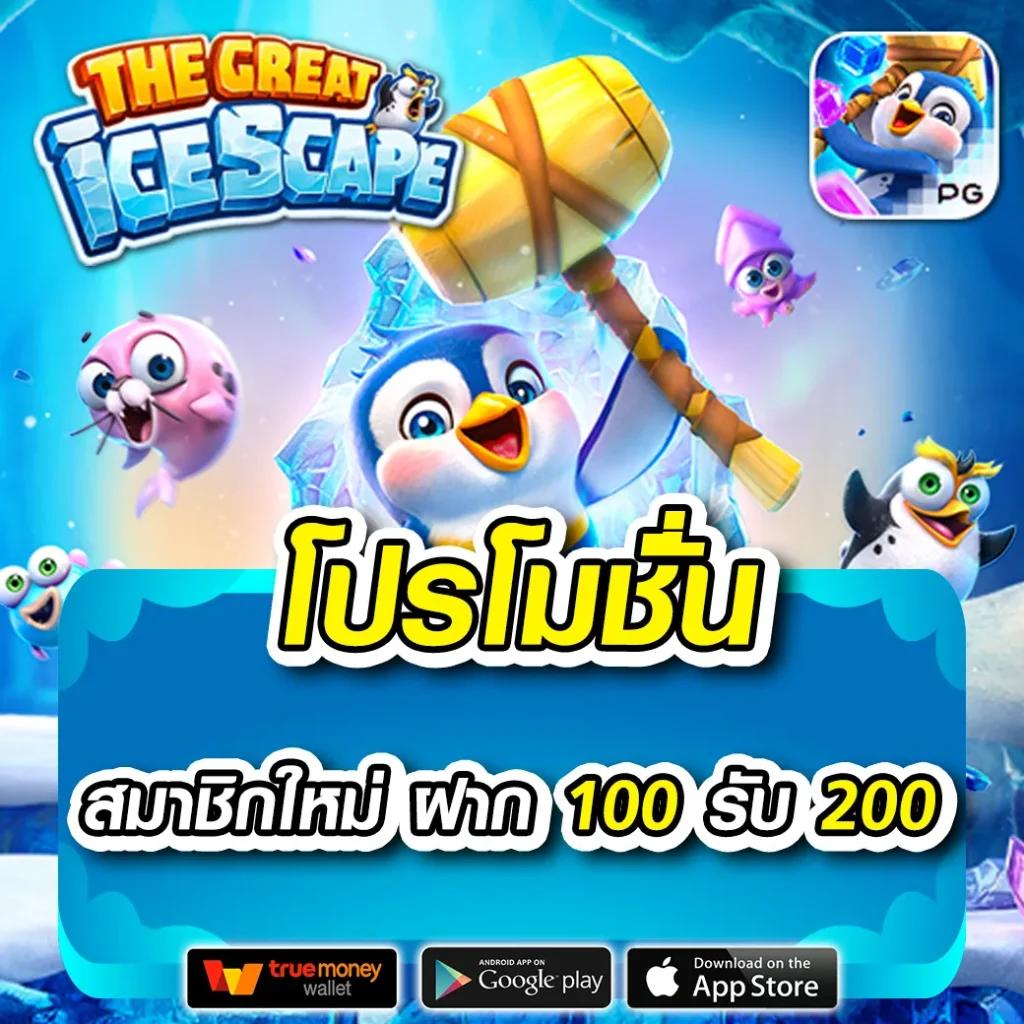 บ้านบอลสด - คาสิโนออนไลน์ชั้นนำ เล่นง่าย ได้เงินจริง 