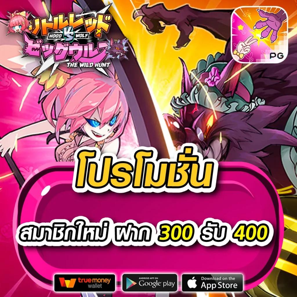 บ้านปลบอล คาสิโนชั้นนำ สนุกกับเกมใหม่ล่าสุด 2023