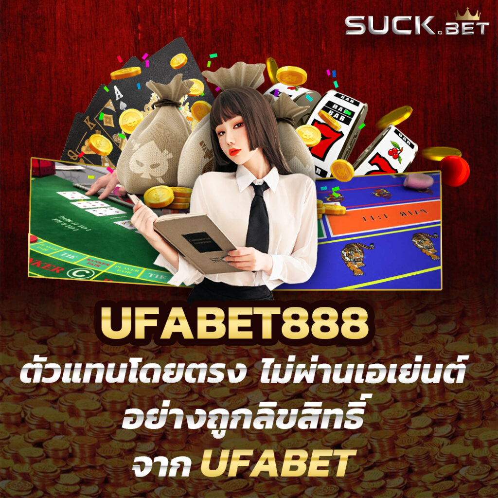 บ้านผลบลบอล: แหล่งรวมความสนุกในการเล่นคาสิโนออนไลน์