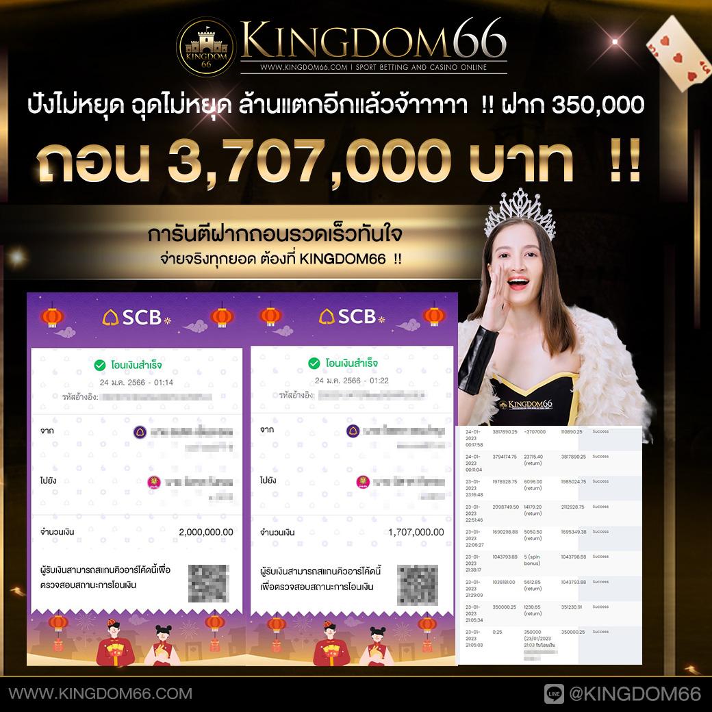 บ้านผลบอล7m: คาสิโนสด สตรีมมิ่งและเกมพนันครบวงจร