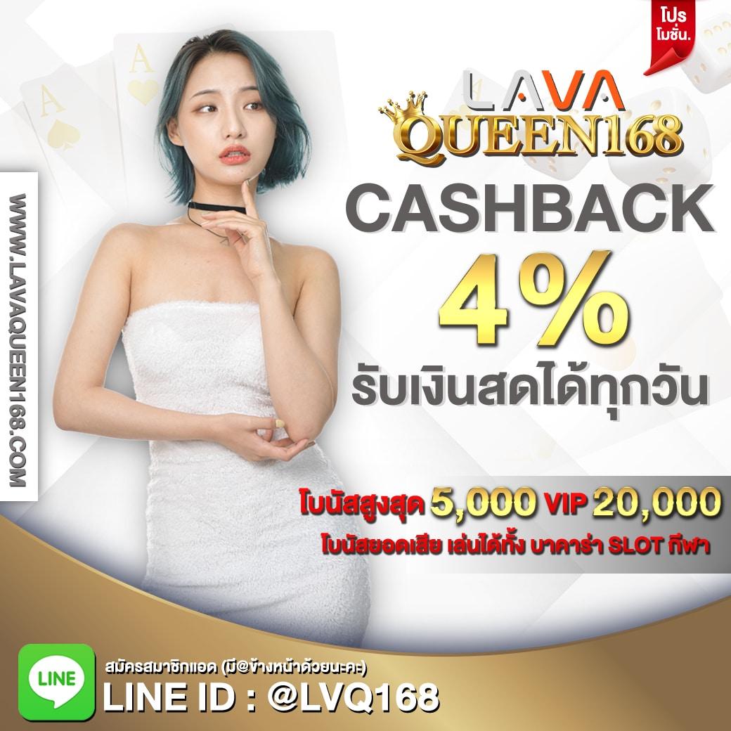 บ้านผลบอล 888 สด 888: ประสบการณ์คาสิโนออนไลน์ที่เหนือชั้น