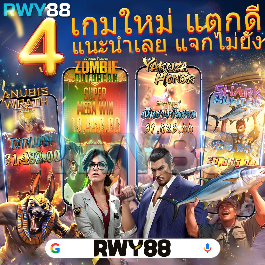 บ้านผลบอล 888 สด: เกมคาสิโนออนไลน์ครบวงจรที่ดีที่สุด