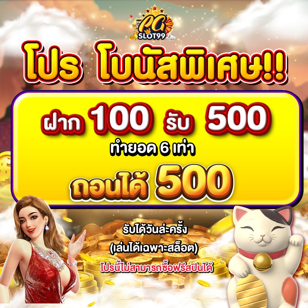 บ้านผลบอลทีเด็ดวันนี้ - คาสิโนออนไลน์ชั้นนำ เล่นง่าย ได้เงินไว