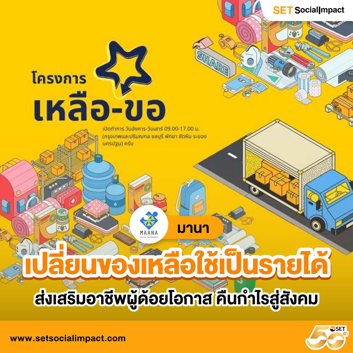 บ้านผลบอลวันนี้: คาสิโนออนไลน์ชั้นนำที่ดีที่สุดในไทย