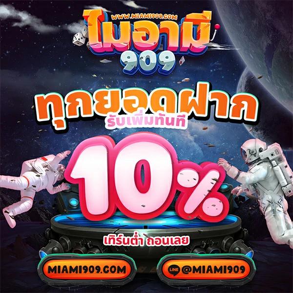 บ้านผลบอลสดภาษาไทย thscore คาสิโนสดและเกมที่ดีที่สุด