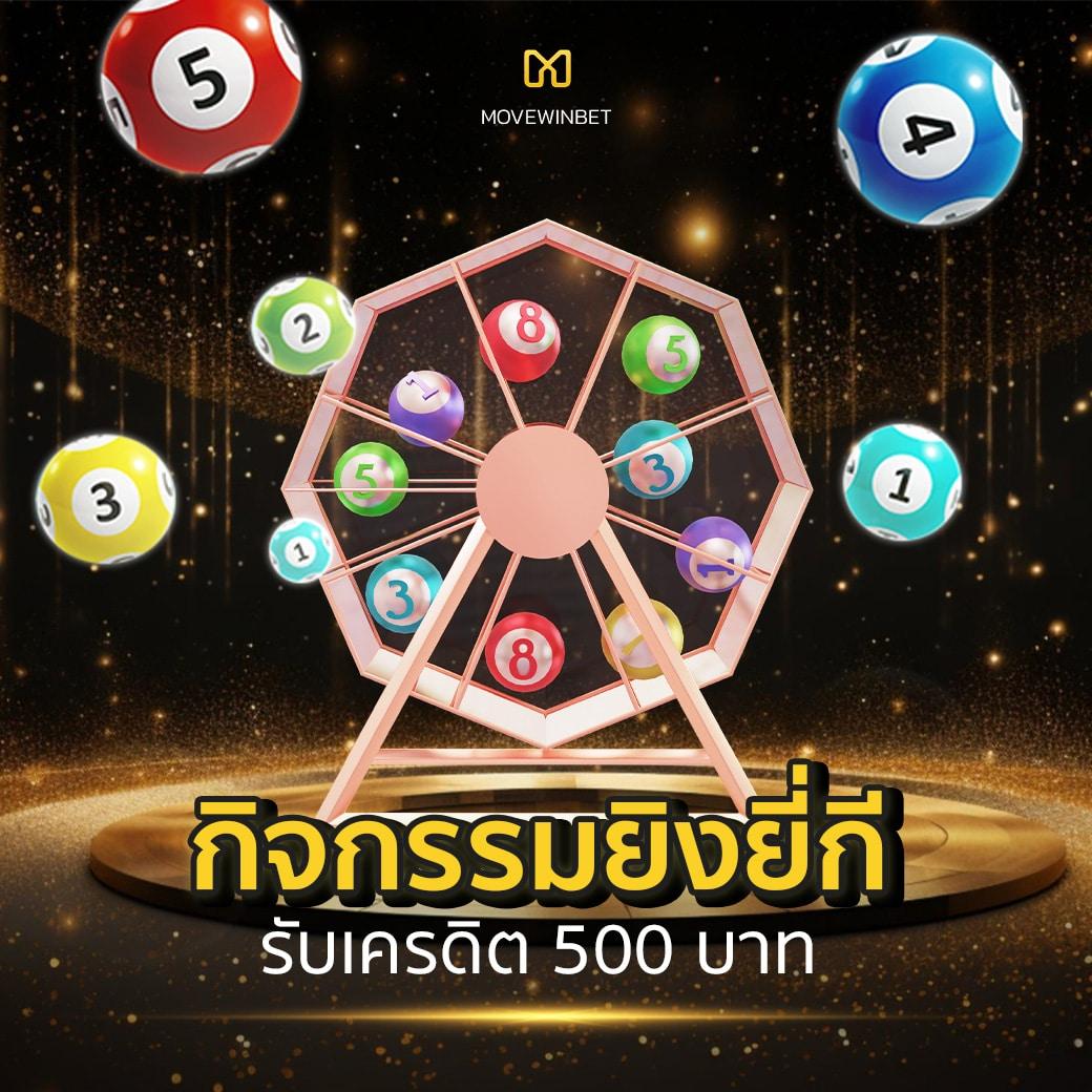 ปั่นสล็อต: แหล่งรวมเกมสล็อตออนไลน์ยอดนิยมในไทย