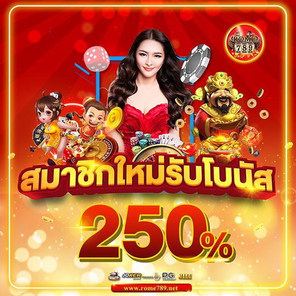 ปันโปรสล็อต777: คาสิโนที่รวมทุกความสนุกในที่เดียว