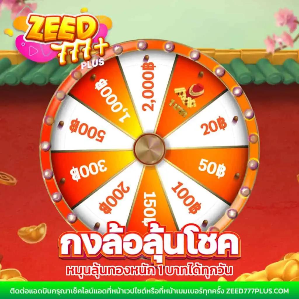 ผผลบอลสด คาสิโนที่ดีที่สุดในไทย พร้อมเกมครบครัน