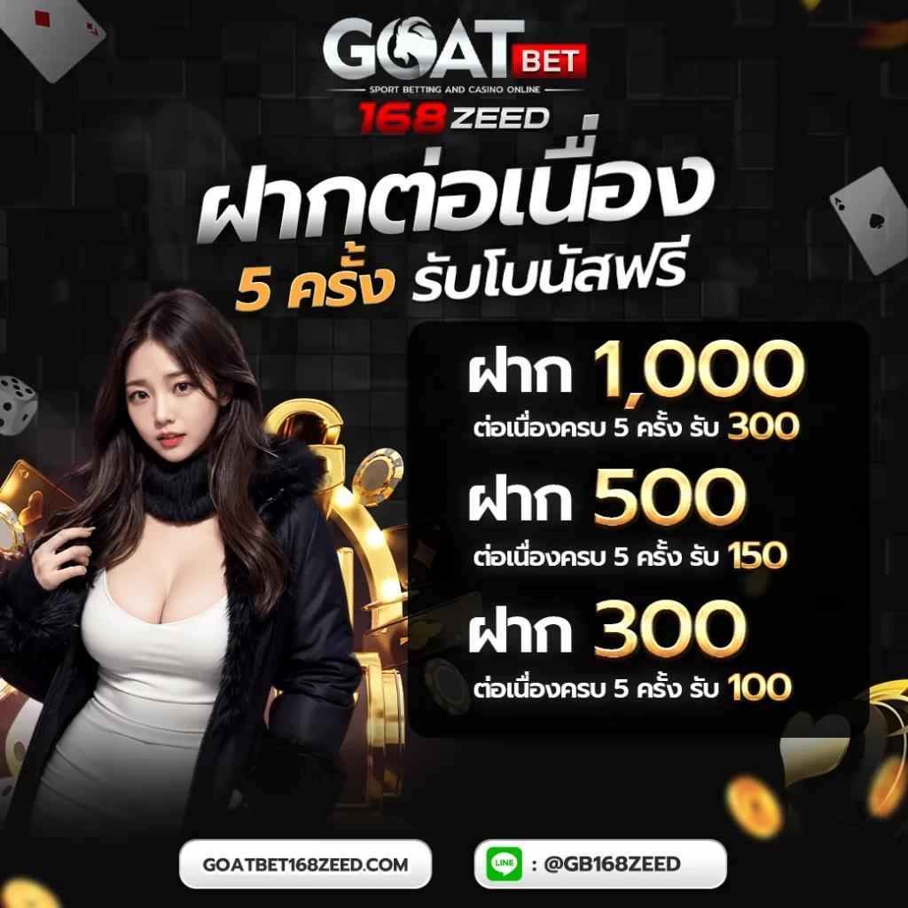 ผล บอล สด go | คาสิโนสดประสบการณ์ใหม่ในไทย 2023