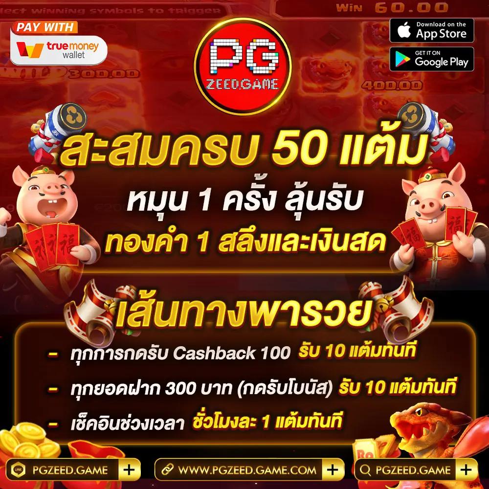 ผลบอล 888 - ประสบการณ์คาสิโนออนไลน์ที่ดีที่สุดในไทย