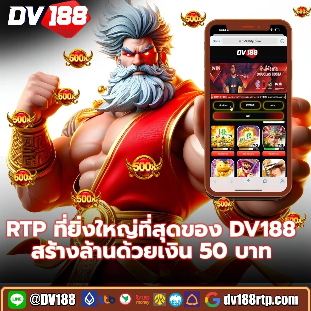 ผลบอล 888 คาสิโนออนไลน์ที่ดีที่สุดในไทย พร้อมผลบอลสดทันใจ