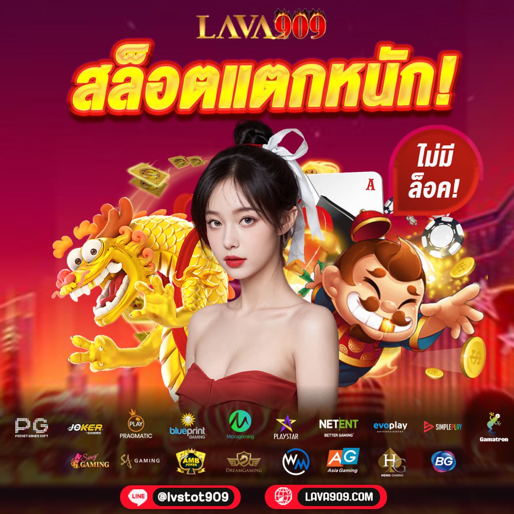 ผลบอลgo | คาสิโนออนไลน์ชั้นนำ เกมพนันที่ดีที่สุดในไทย