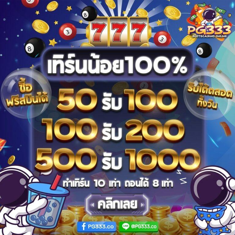 ผลบอลthscore vip - แหล่งเดิมพันคาสิโนออนไลน์ทันสมัย