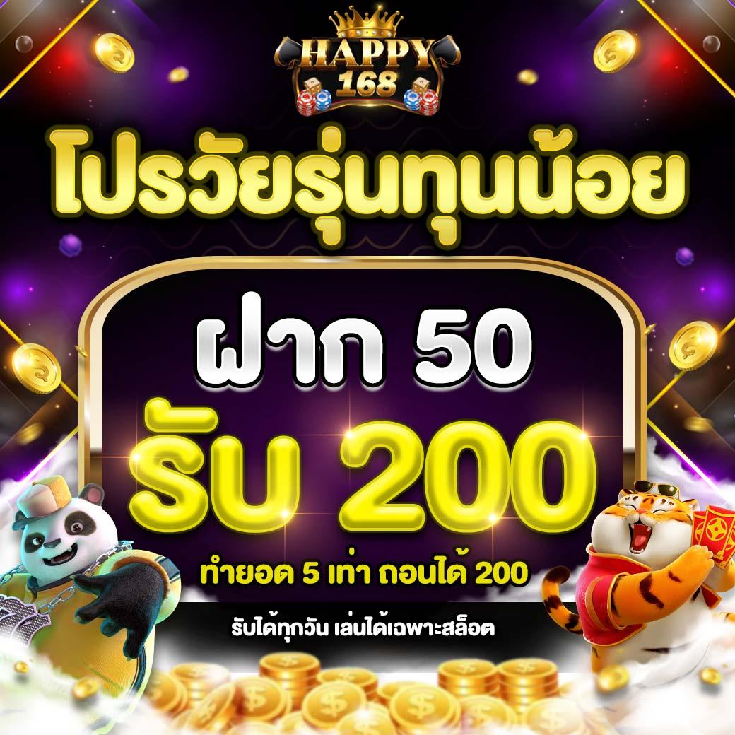 ผลบอลทุกลีกวันนี้: คาสิโนสดที่ดีที่สุดในไทย 2023