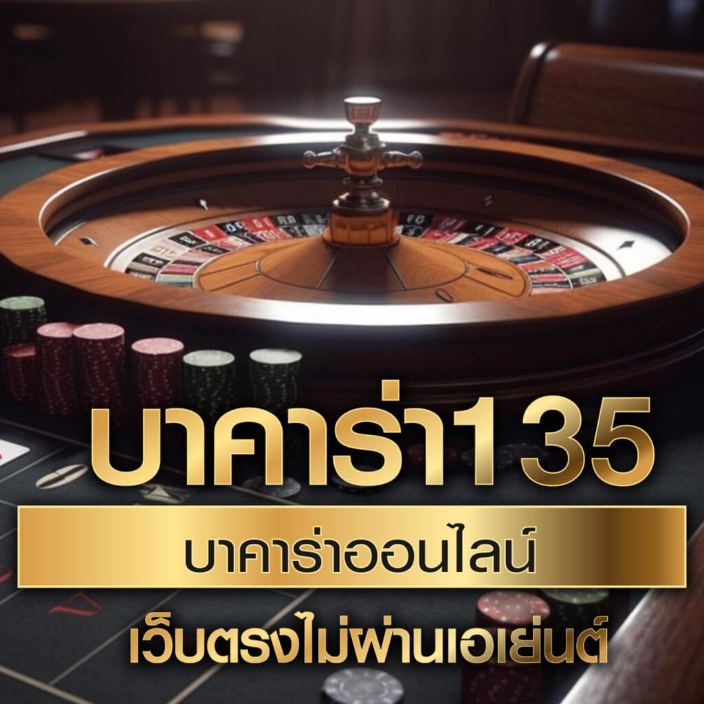 ผลบอลพรีเมียร์ลีกคืนนี้: คาสิโนสดเดิมพันกีฬาออนไลน์ 2023