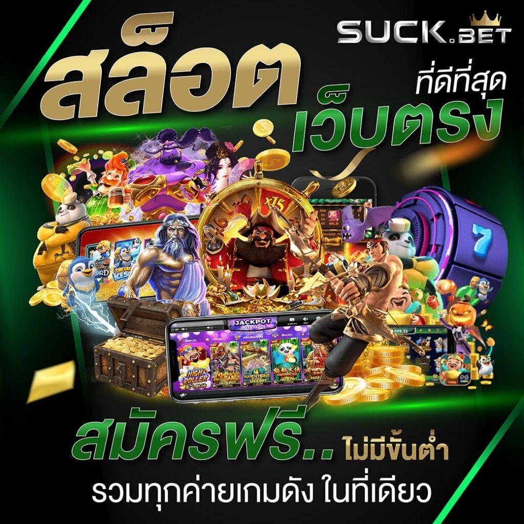 ผลบอลพรีเมียร์ลีกอังกฤษวันนี้ - เกมคาสิโนออนไลน์สุดฮิต