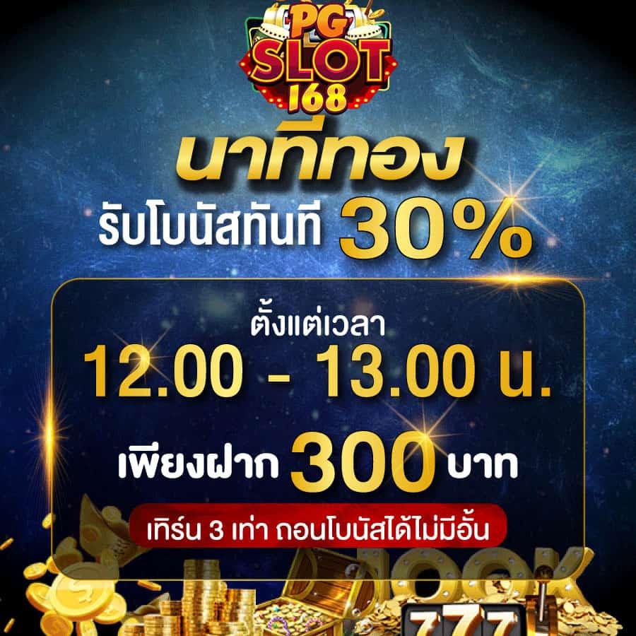 ผลบอลพรีเมียร์ลีกเมื่อคืนนี้ - สรุปผลและข้อมูลเชิงลึก