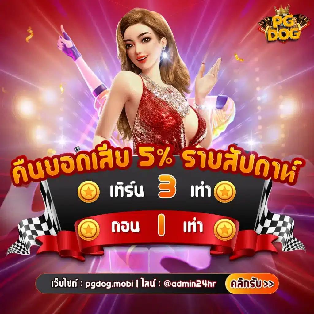 ผลบอลพรีเมียร์เมื่อคืน - คาสิโนสด โบนัสมากมาย รอคุณอยู่!